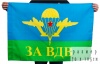 ФЛАГ ВДВ 70х105